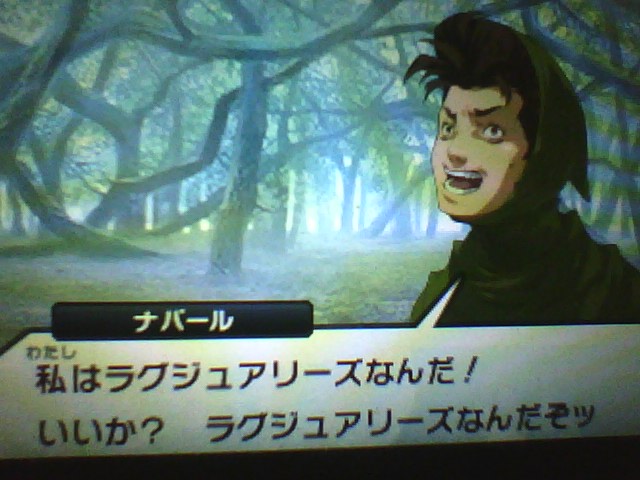 うたわれるもの偽りの仮面 全キャラのレベルがカンスト Sayaのゲーム日記 仮 うたわれるもの偽りの仮面 全キャラのレベルがカンスト Sayaのゲーム日記 仮