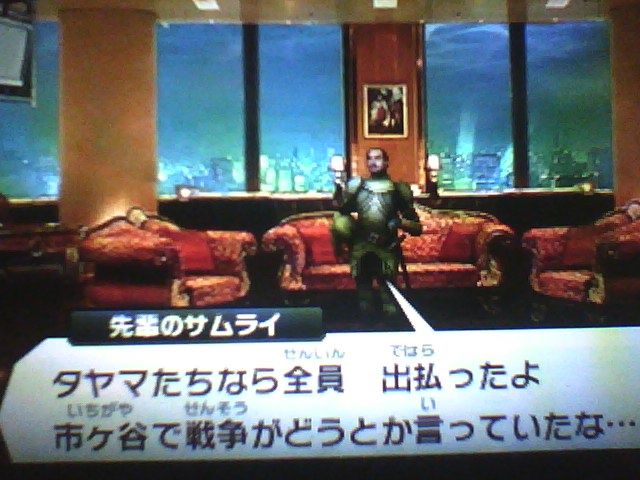 f:id:sekaijyusaya:20220401181559j:plain