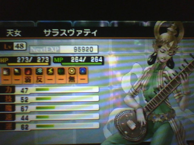 f:id:sekaijyusaya:20220401182222j:plain