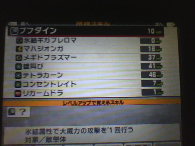 f:id:sekaijyusaya:20220401182238j:plain