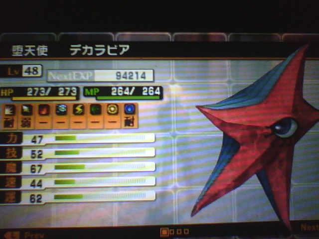 f:id:sekaijyusaya:20220401182240j:plain