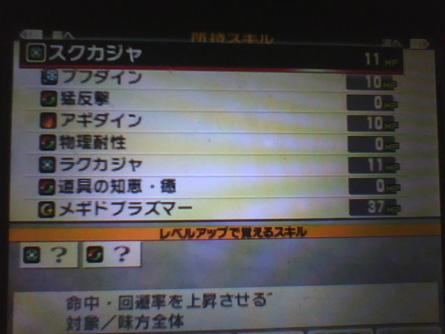 f:id:sekaijyusaya:20220401182243j:plain