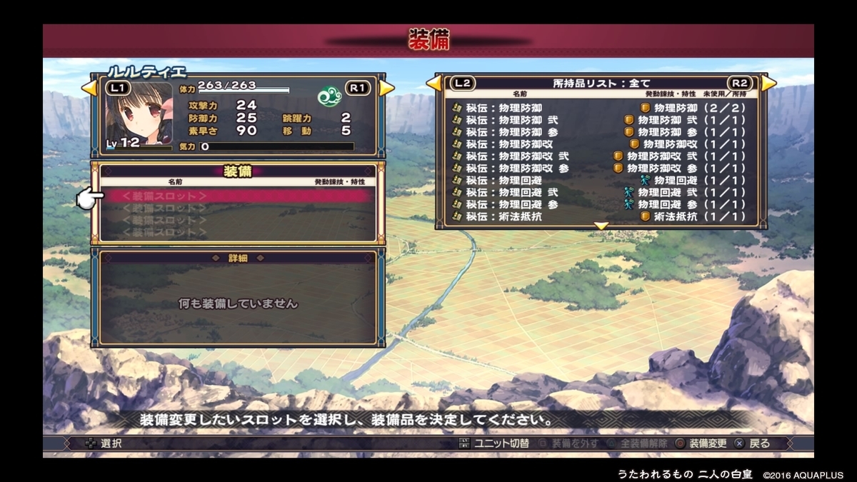 f:id:sekaijyusaya:20220401183230j:plain