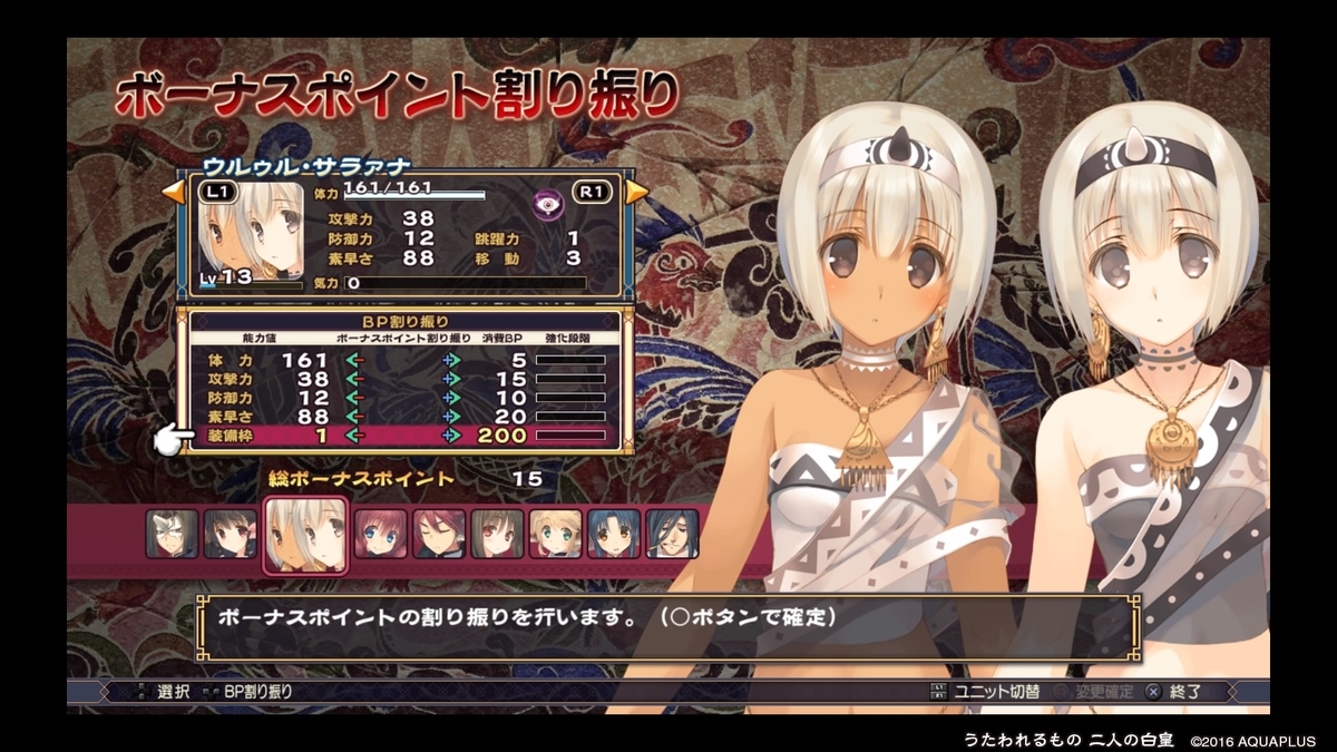 f:id:sekaijyusaya:20220401183305j:plain
