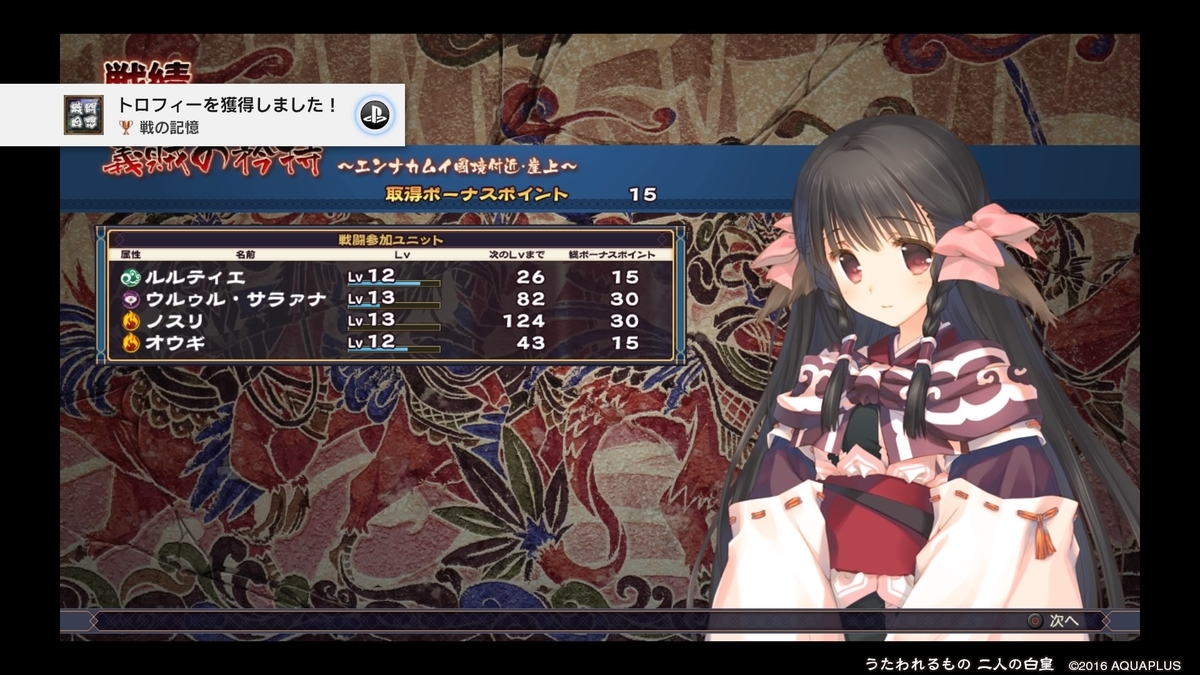 f:id:sekaijyusaya:20220401183416j:plain