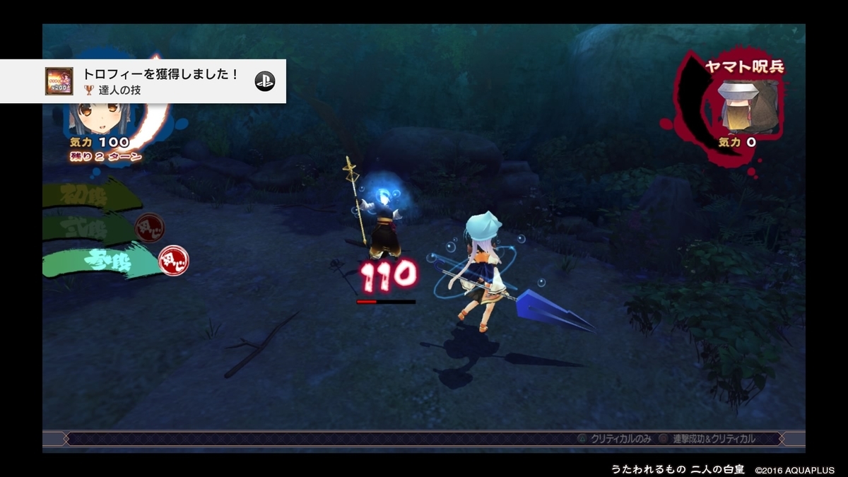 f:id:sekaijyusaya:20220401183645j:plain
