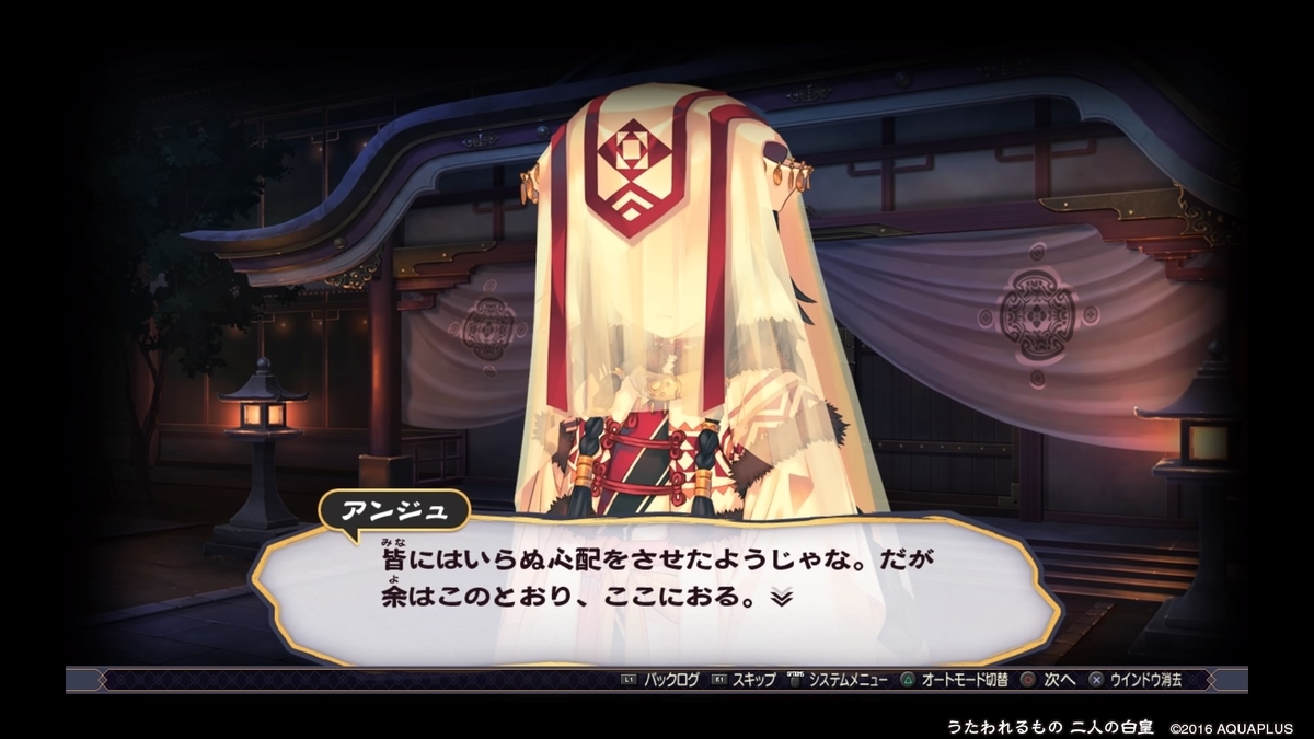 f:id:sekaijyusaya:20220401183835j:plain