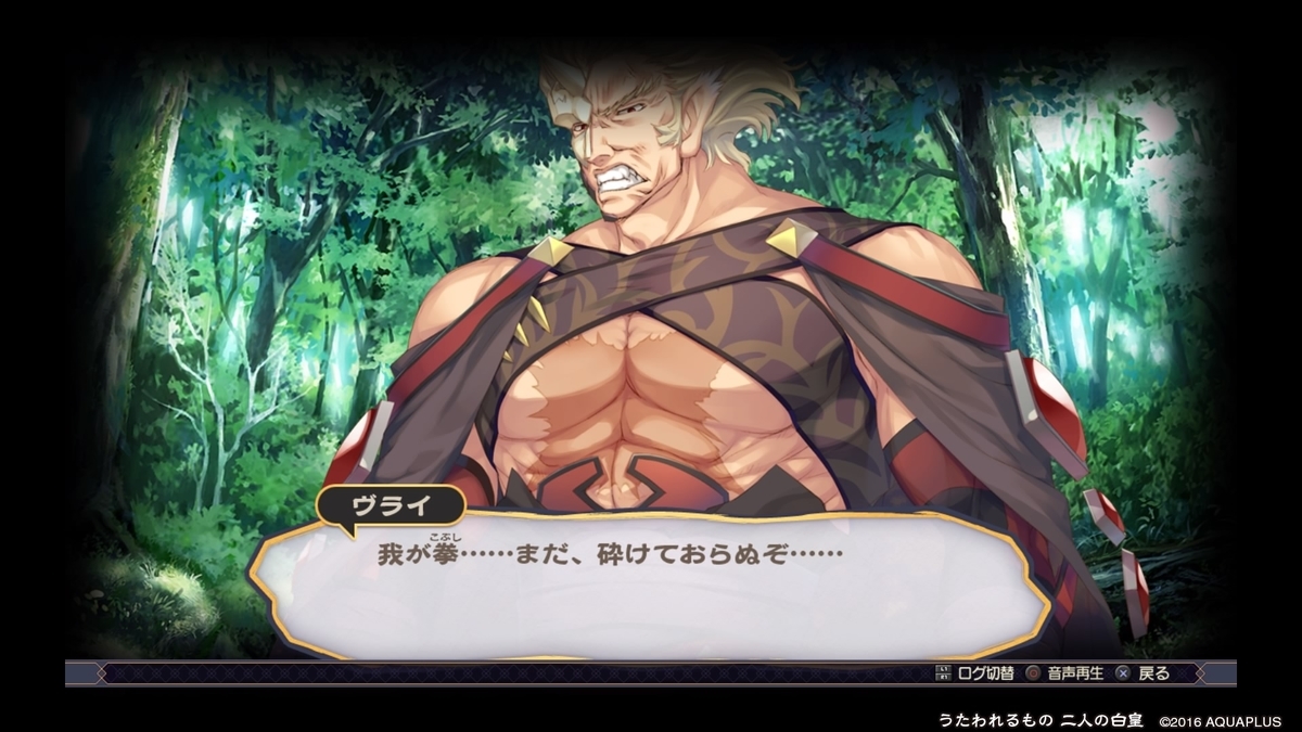 f:id:sekaijyusaya:20220401184734j:plain