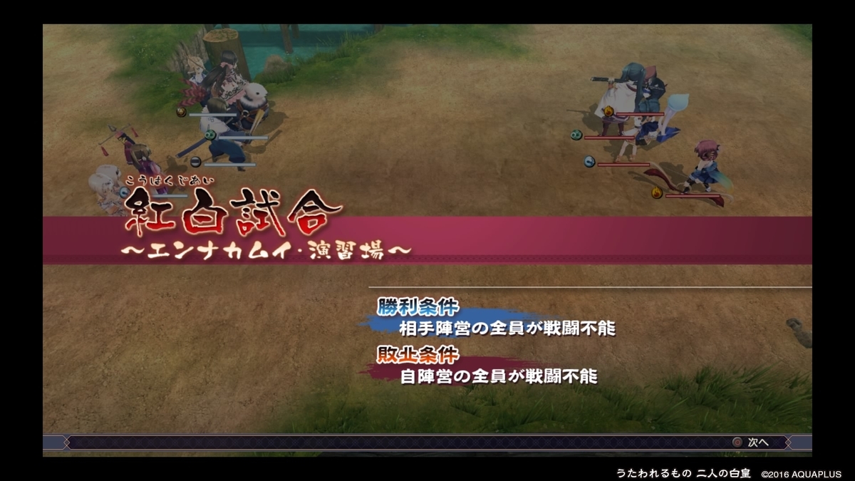 f:id:sekaijyusaya:20220401185949j:plain