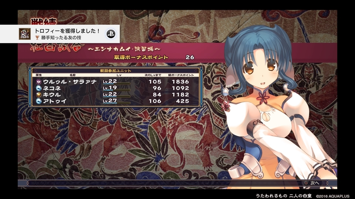 f:id:sekaijyusaya:20220403190439j:plain