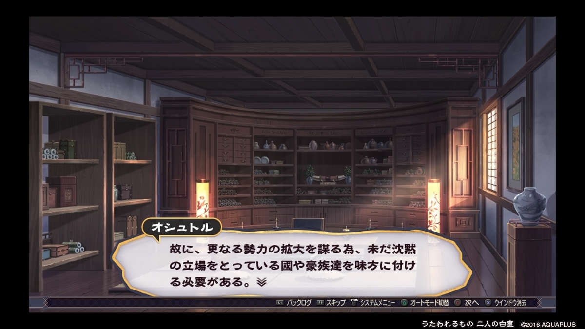 f:id:sekaijyusaya:20220403192207j:plain