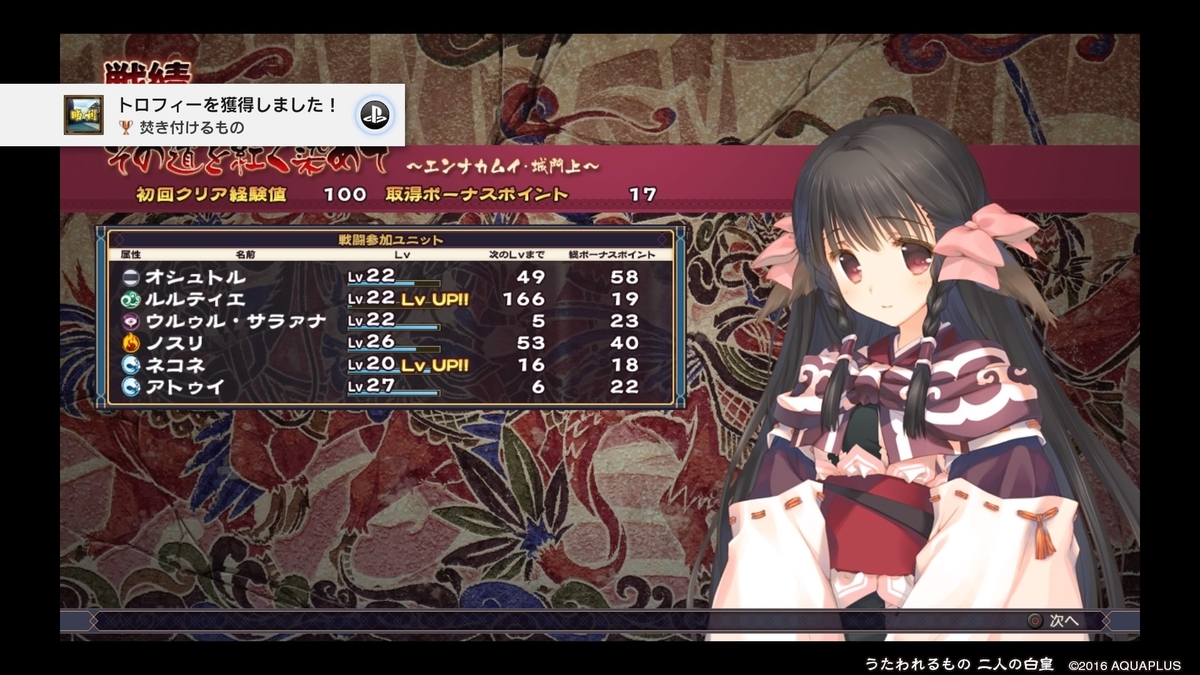 f:id:sekaijyusaya:20220403193458j:plain
