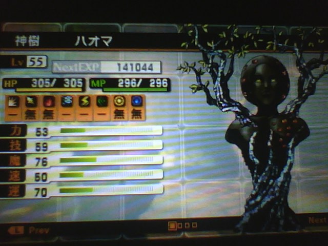 f:id:sekaijyusaya:20220408181528j:plain