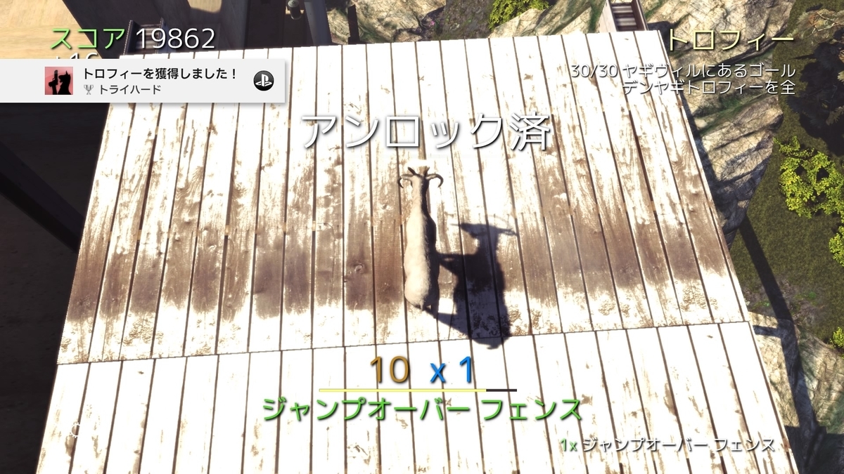 f:id:sekaijyusaya:20220408181742j:plain