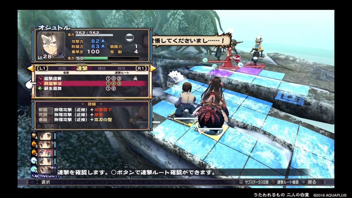 f:id:sekaijyusaya:20220410183523j:plain