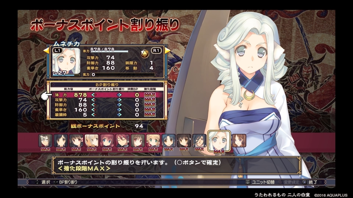 f:id:sekaijyusaya:20220410184325j:plain