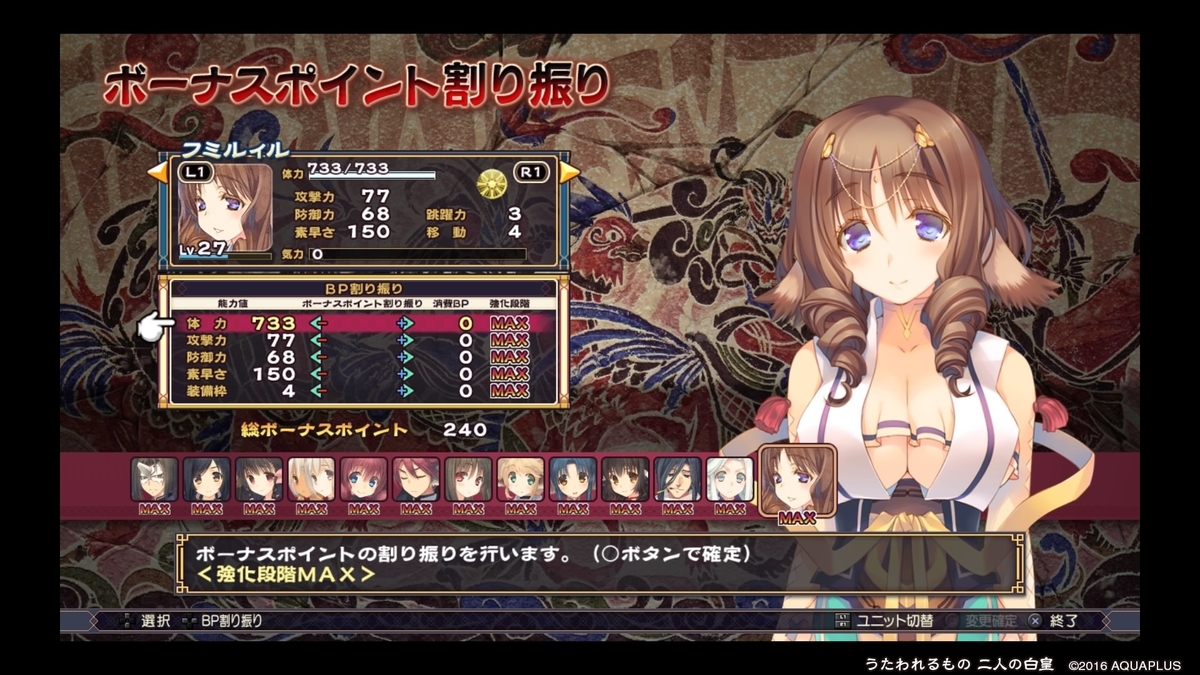 f:id:sekaijyusaya:20220410184328j:plain