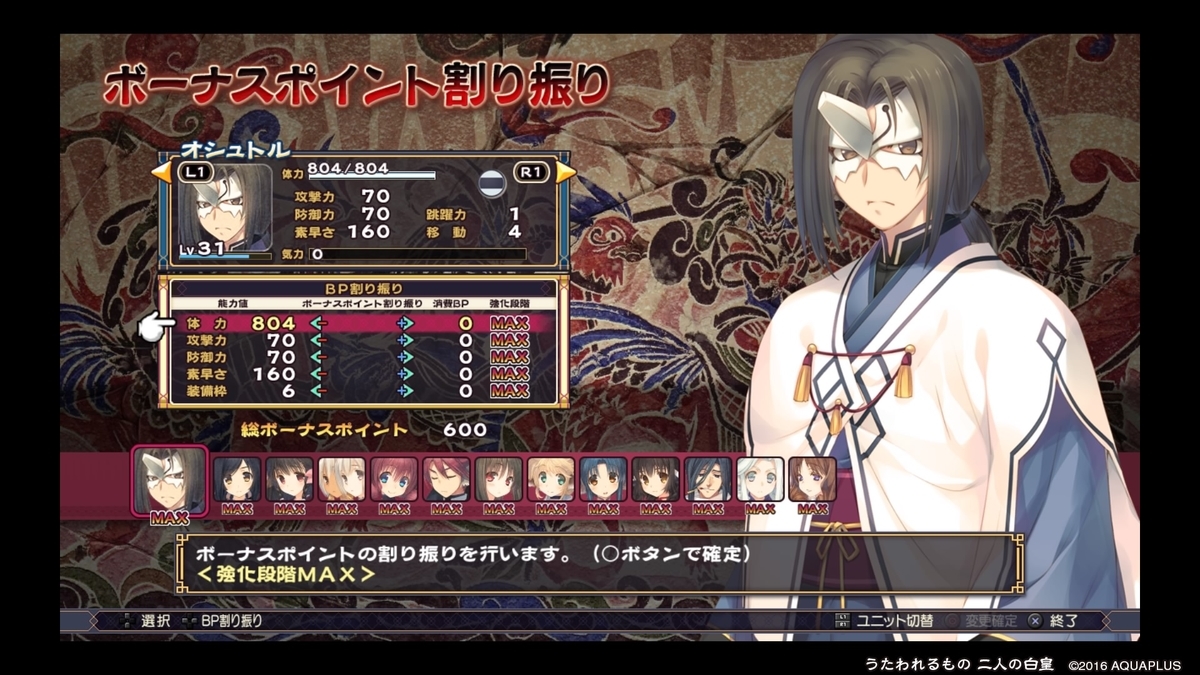 f:id:sekaijyusaya:20220410185220j:plain