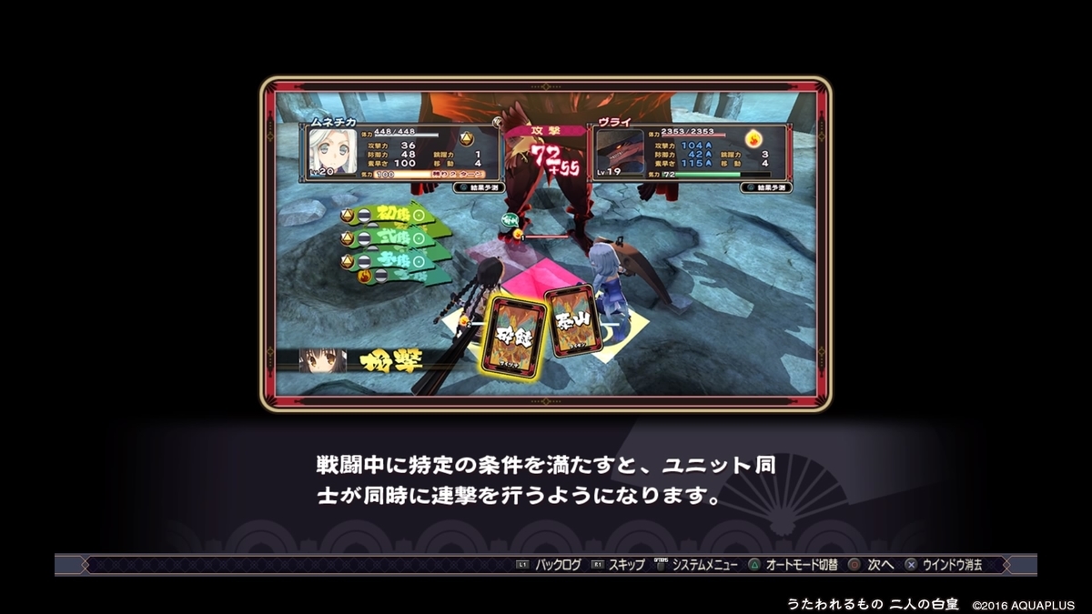 f:id:sekaijyusaya:20220410185734j:plain