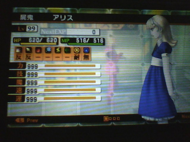 真・女神転生IV アリスのステータスがカンストする／FF5(GBA