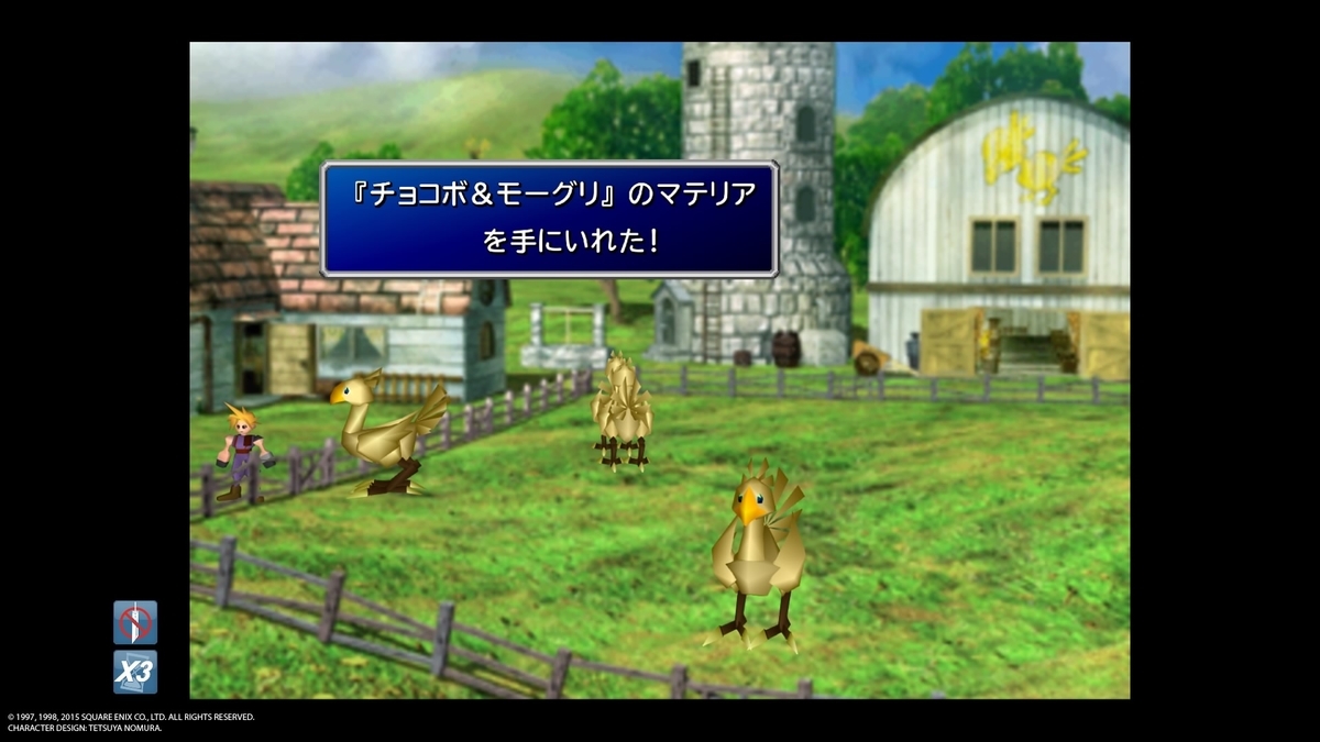 ｆｆ７ コンドルフォートに到達 ペルソナ5 スクランブル ザ ファントム ストライカーズ 竜司のspがカンストする サガスカーレットグレイス緋色の野望 大地の蛇編クリア エルデンリング マルギット撃破 Sayaのゲーム日記 仮