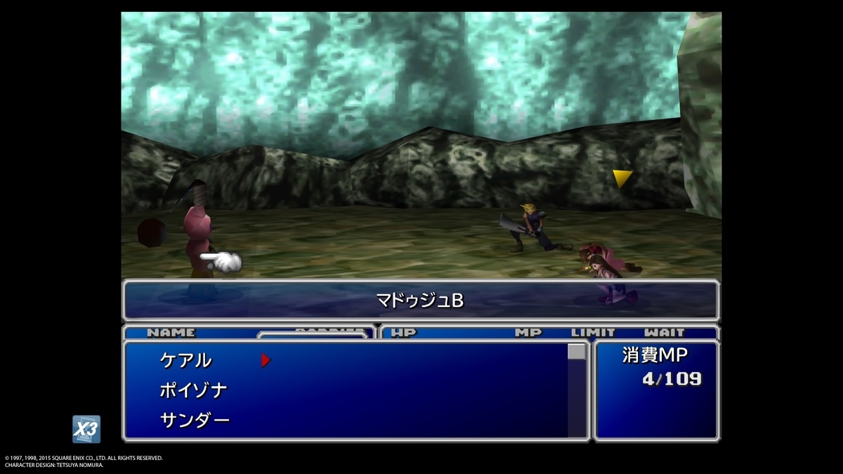 ｆｆ７ コンドルフォートに到達 ペルソナ5 スクランブル ザ ファントム ストライカーズ 竜司のspがカンストする サガスカーレットグレイス緋色の野望 大地の蛇編クリア エルデンリング マルギット撃破 Sayaのゲーム日記 仮