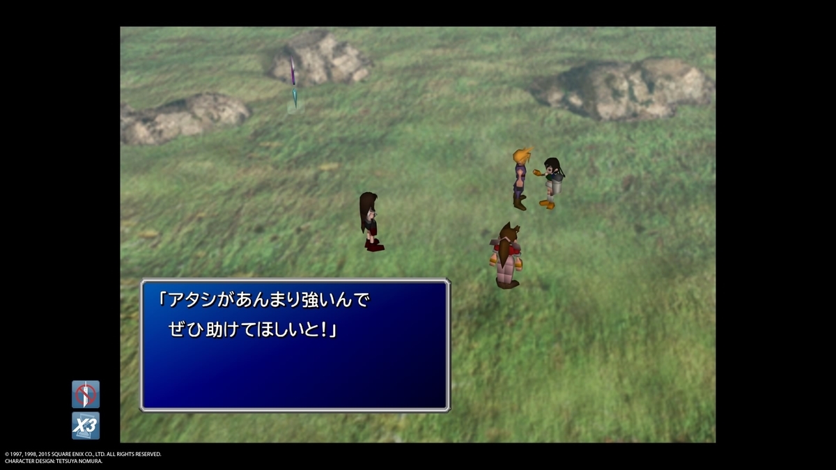 ｆｆ７ ユフィを仲間にする サガスカーレットグレイス緋色の野望 ３つの州の緋の欠片を破壊する エルデンリング ストームヴィル城探索 坩堝の騎士を撃破 Sayaのゲーム日記 仮