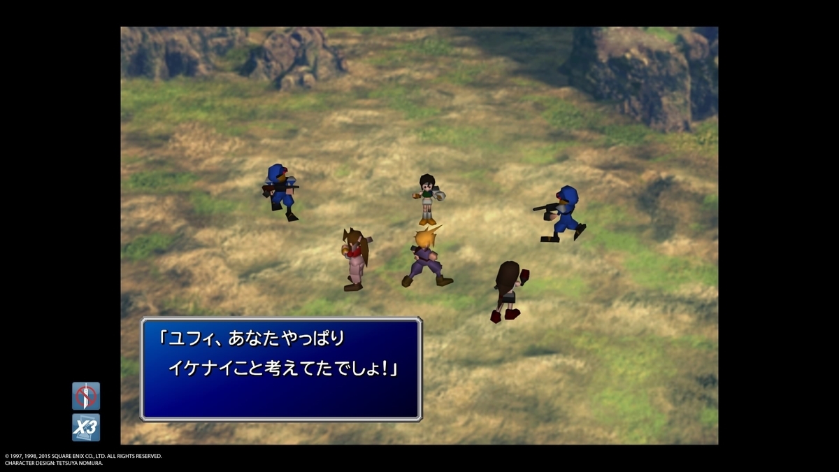 真 女神転生iv ロウルートに進む ｆｆ７ ユフィイベントをこなす エルデンリング 腐りゆくエグズキスなどを撃破 Sayaのゲーム日記 仮