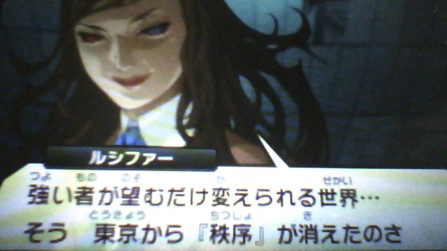 真 女神転生iv イザボーとワルターとの別れ ｆｆ７ コンドルフォートでヒュージマテリアを入手 エルデンリング 忌み子 モーグと火の巨人を撃破 Sayaのゲーム日記 仮