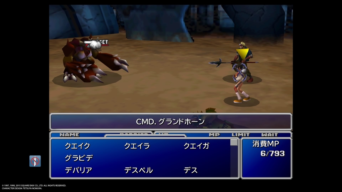 真 女神転生iv イザボーとワルターとの別れ ｆｆ７ コンドルフォートでヒュージマテリアを入手 エルデンリング 忌み子 モーグと火の巨人を撃破 Sayaのゲーム日記 仮