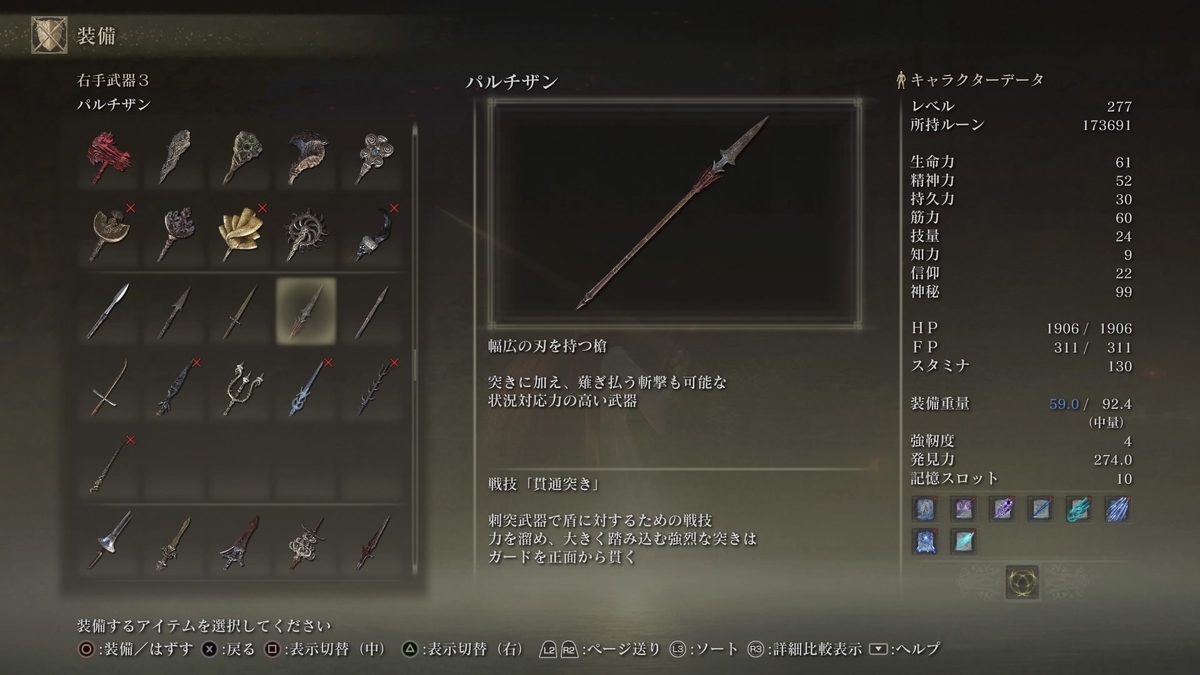 ※激レア！　パルチザン掃討章リング 激レア！パルチザン掃討章リング