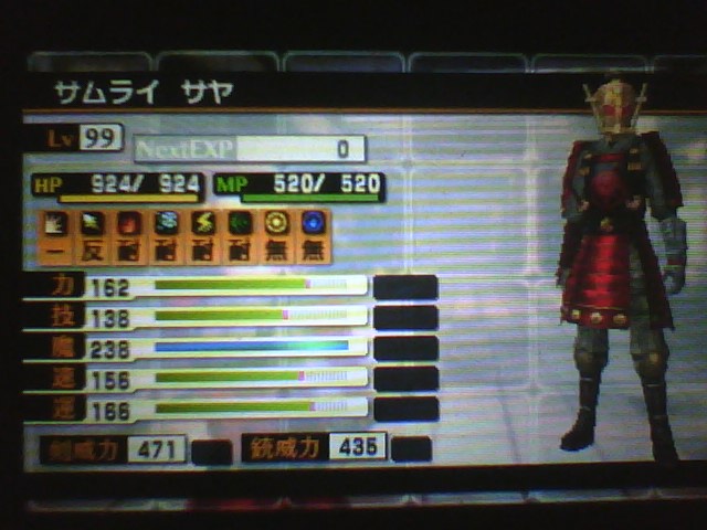 真・女神転生IV FINAL （level突破データ有）