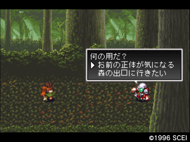 真・女神転生4 FINAL オンギョウギを討伐／アークザラッド2 クレイモア