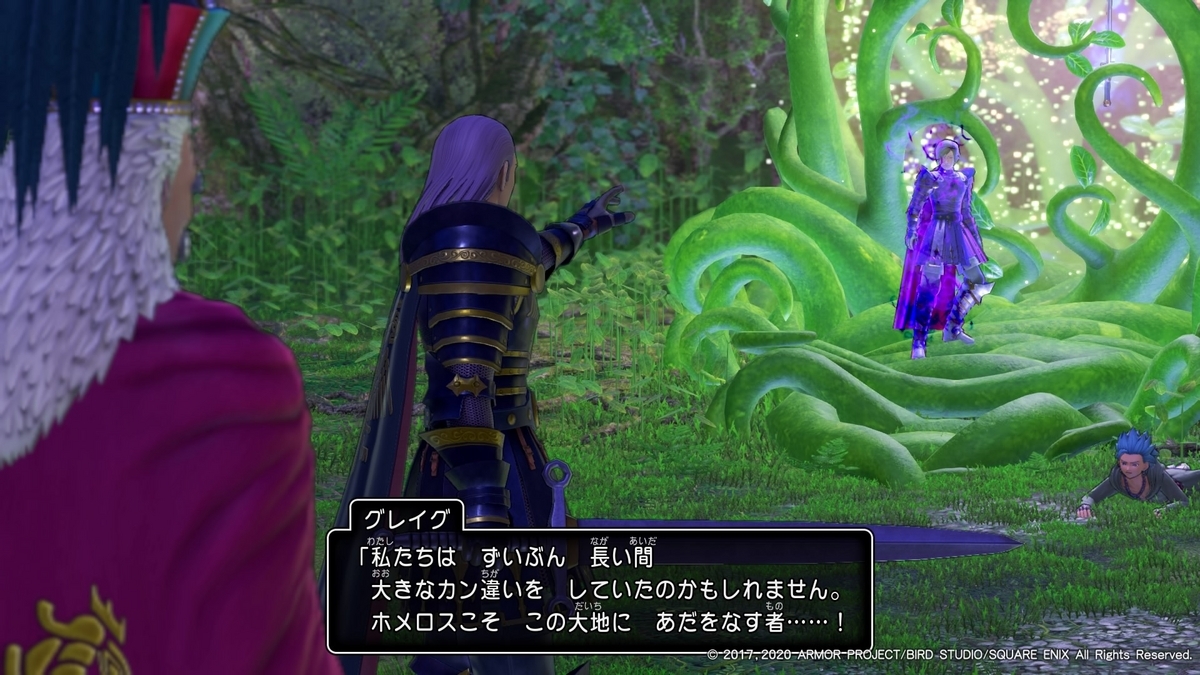 真・女神転生4 FINAL オンギョウギを討伐／アークザラッド2 クレイモアなどを入手／ドラゴンクエストⅪ 過ぎ去りし時を求めて s  ウルノーガによって世界が闇におおわれる - sayaのゲーム日記（仮）