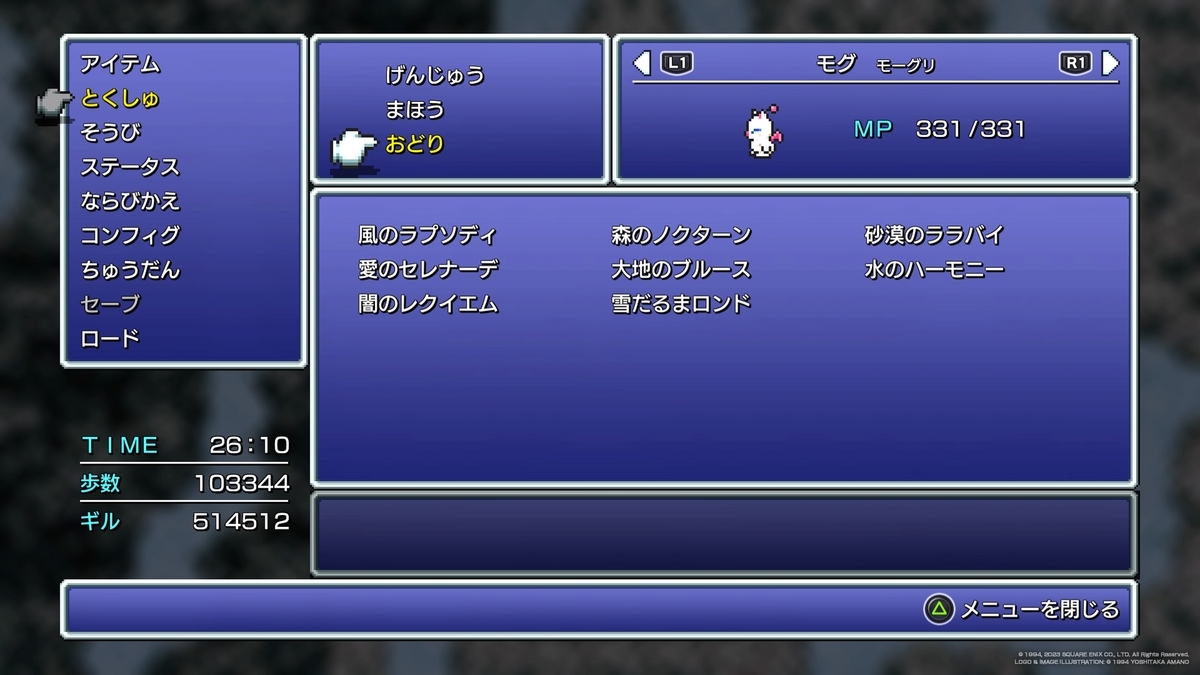 【送料無料】PS4 FF12 7 ビルダーズ2 ディスガイア6 ナルト モンハン 送料無料】PS4 FF12 7 ビルダーズ2 ディスガイア6 ナルト