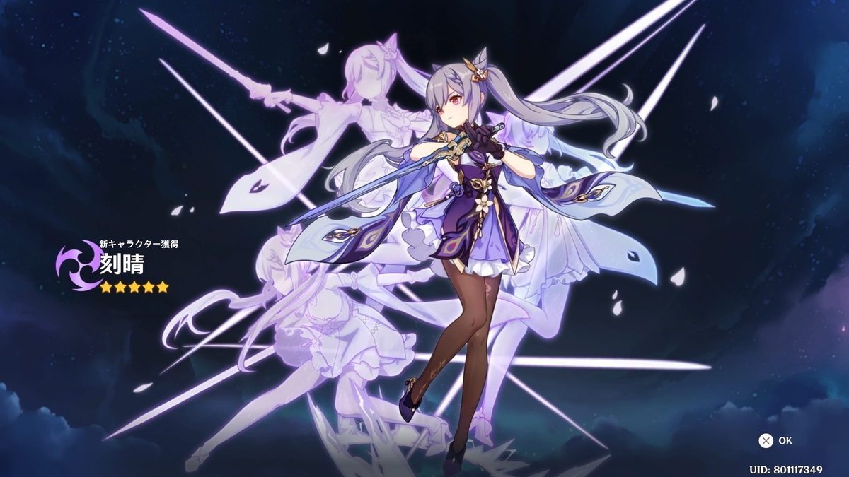 原神 こだまの子のミッションを全てクリアする/FF4TA 神竜を 原神 こだまの子のミッションを全てクリアする/FF4TA 神竜を