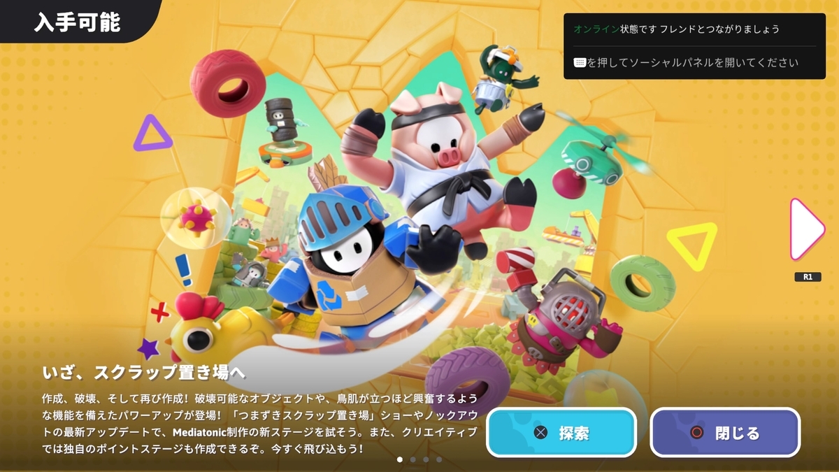 入手困難7周年記念品Iwatadenki クラッシュアイスメタルグレー