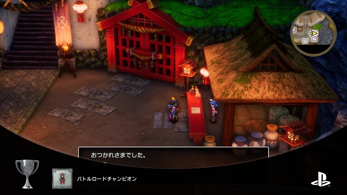 ドラゴンクエストIII モンスターバトルロードを制覇。試練の神殿の試練