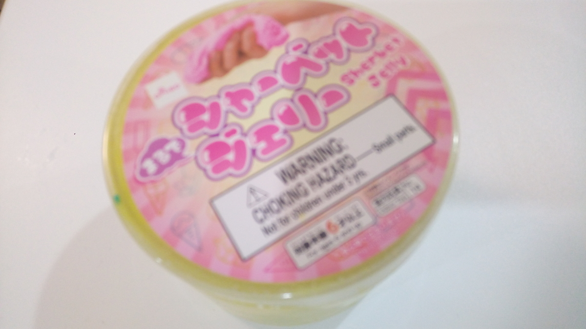 f:id:sekainohajimarisan:20200419170244j:plain f:id:sekainohajimarisan:20200419170244j:plain