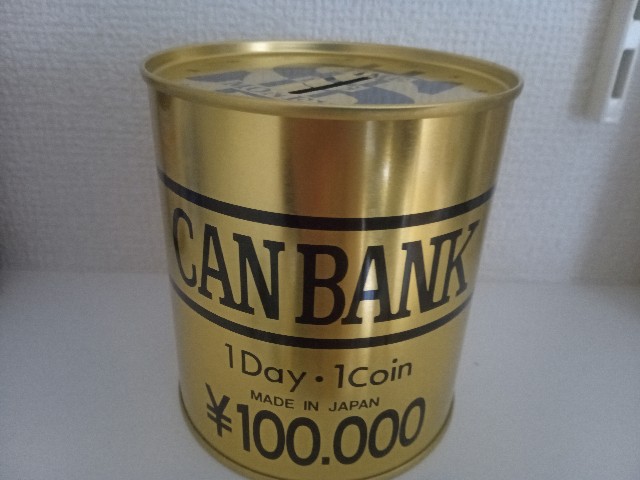 f:id:sekainohajimarisan:20201123194525j:image f:id:sekainohajimarisan:20201123194525j:image
