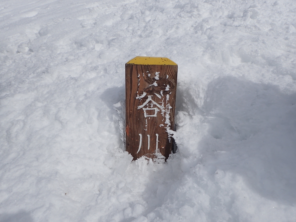f:id:sekainoyama:20200215120014j:plain f:id:sekainoyama:20200215120014j:plain