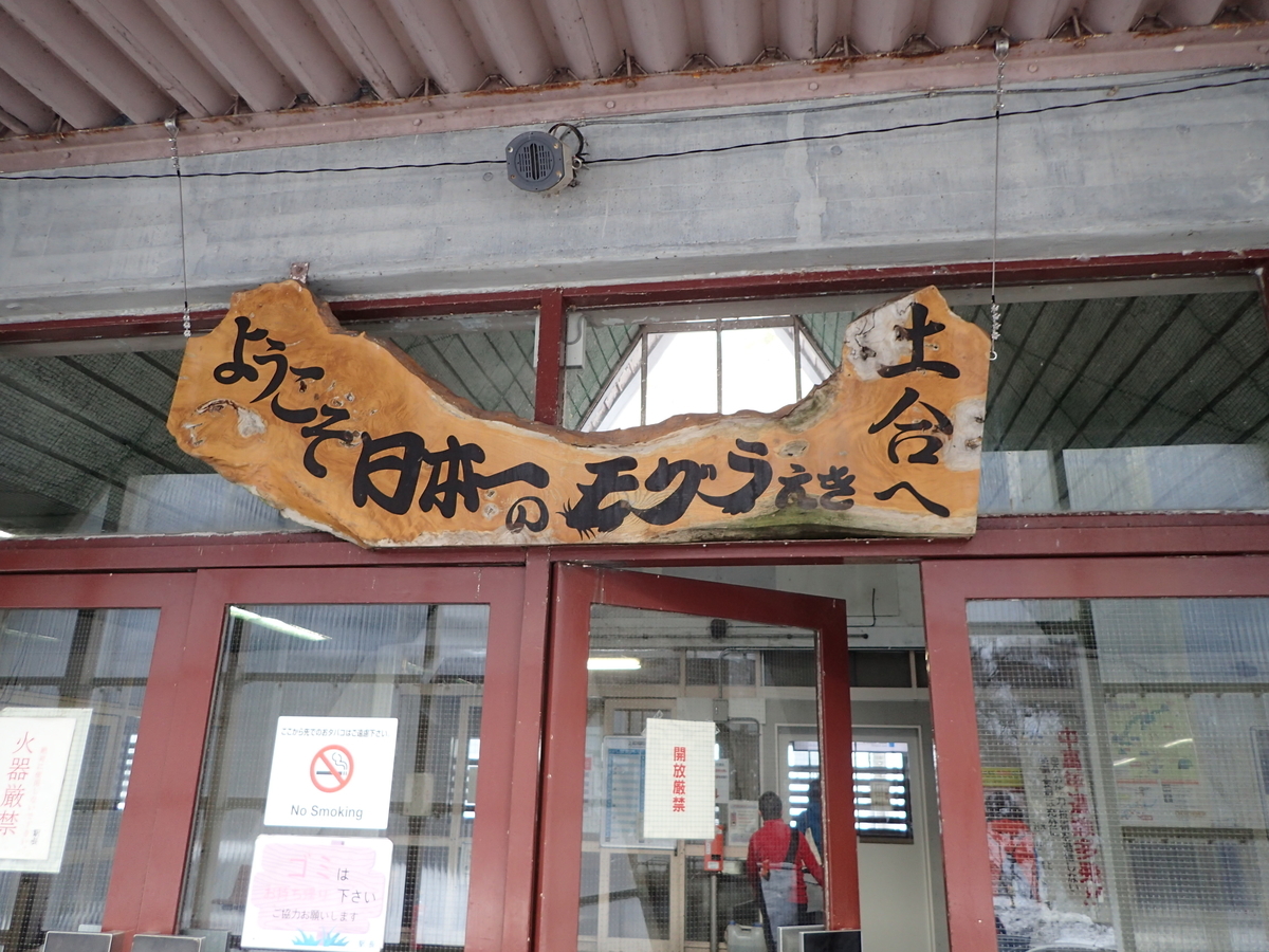 f:id:sekainoyama:20200215152306j:plain f:id:sekainoyama:20200215152306j:plain