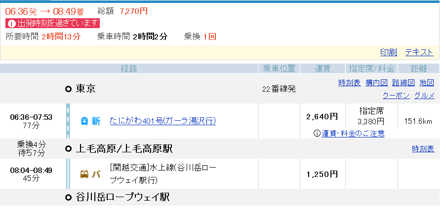 f:id:sekainoyama:20200315182914p:plain f:id:sekainoyama:20200315182914p:plain