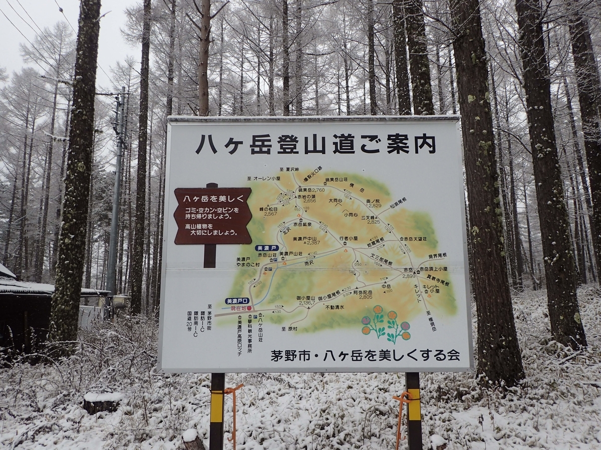 f:id:sekainoyama:20200328175044j:plain f:id:sekainoyama:20200328175044j:plain
