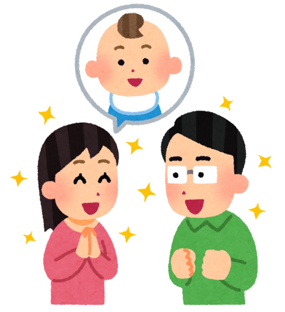 f:id:sekainoyutaka:20210718095950j:image f:id:sekainoyutaka:20210718095950j:image