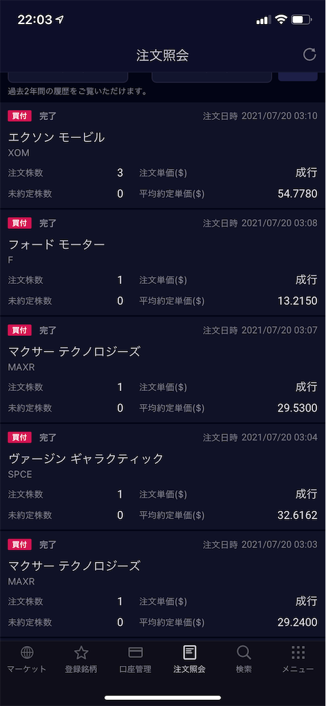 f:id:sekainoyutaka:20210720220409p:image f:id:sekainoyutaka:20210720220409p:image