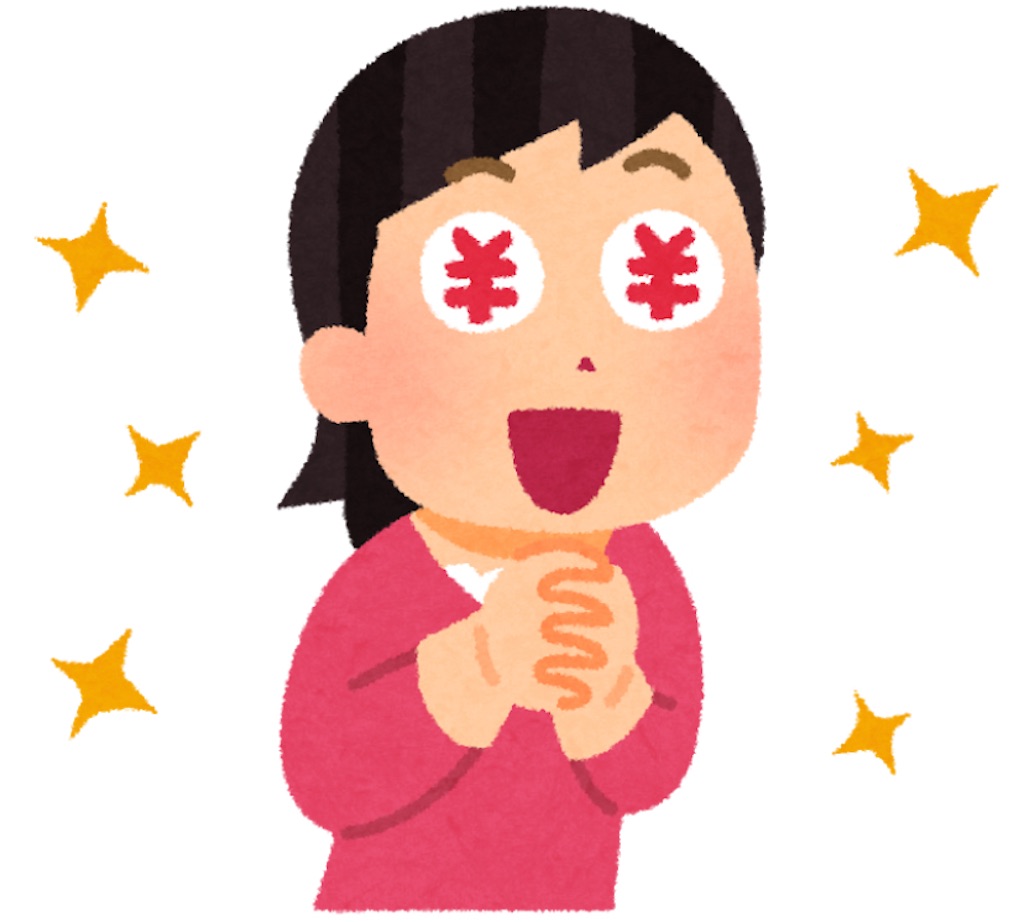 f:id:sekainoyutaka:20210722210621j:image f:id:sekainoyutaka:20210722210621j:image