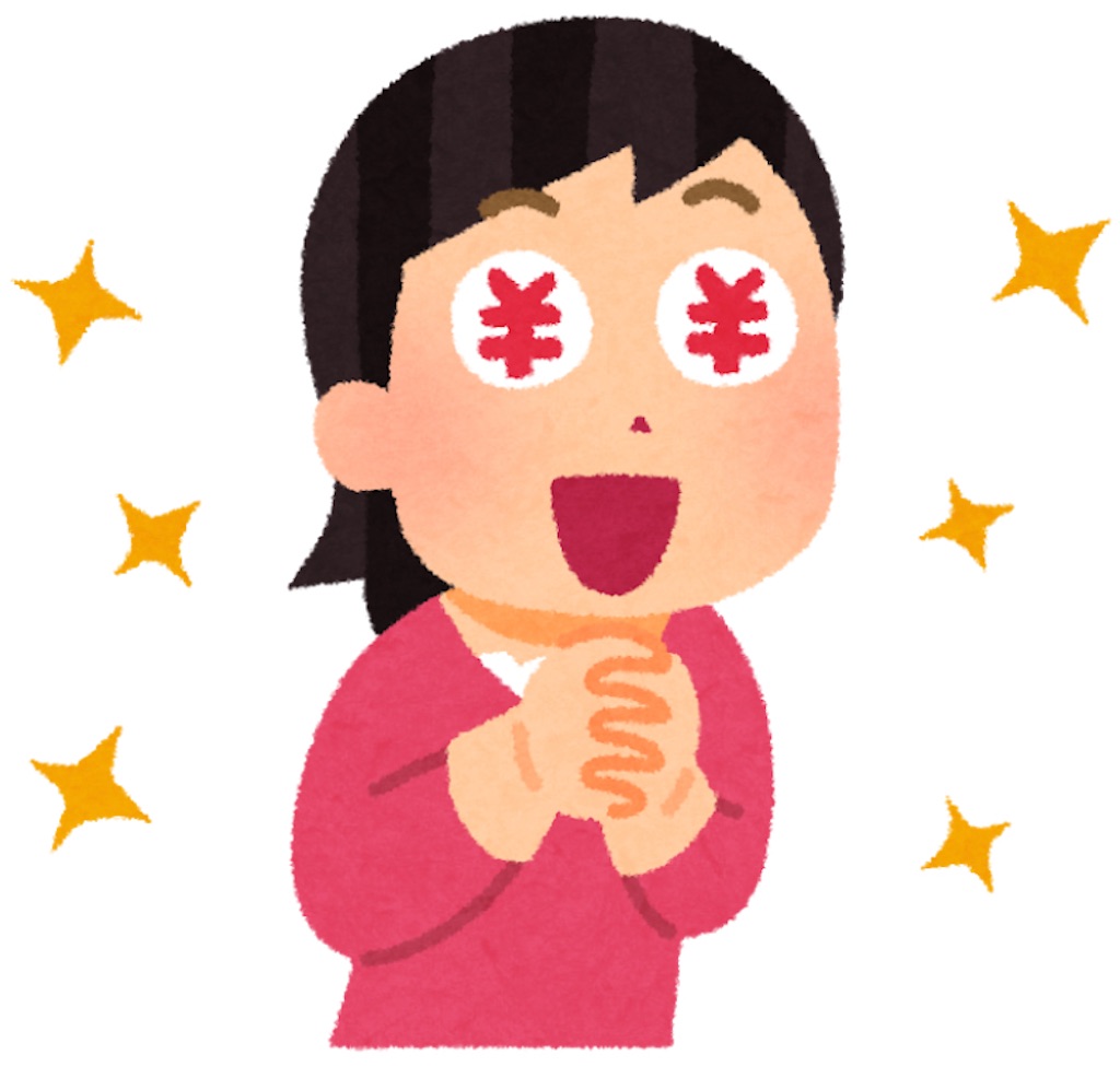 f:id:sekainoyutaka:20210804185241j:image f:id:sekainoyutaka:20210804185241j:image