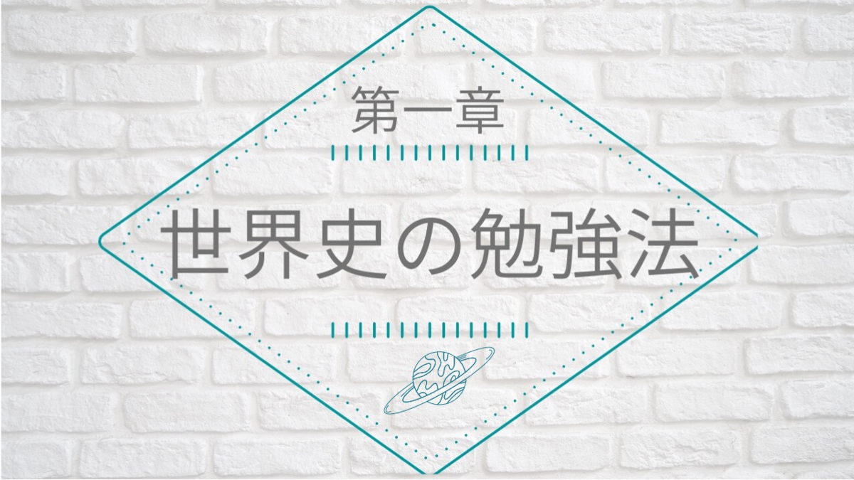 f:id:sekaisilovers:20200715103314p:plain f:id:sekaisilovers:20200715103314p:plain