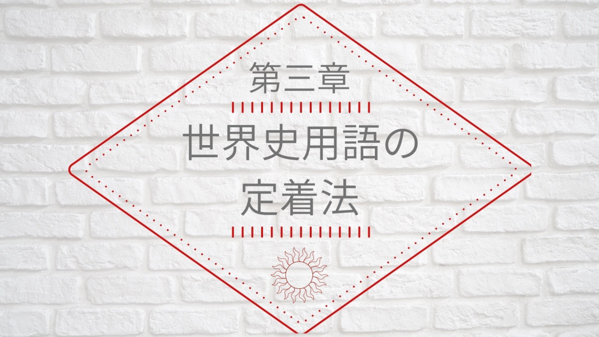 f:id:sekaisilovers:20200715103511p:plain